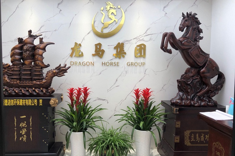 祝賀陜西龍馬實業(yè)集團網(wǎng)站正式上線