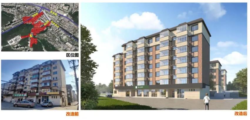 名單發(fā)布！2023年西安5區(qū)115個小區(qū)將改造！